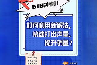 图片报：凯恩也可能错过对阵比利时的比赛，球员左脚踝有问题